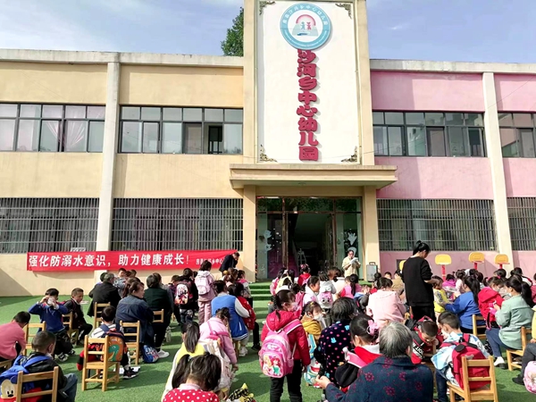 預防溺水 從我做起