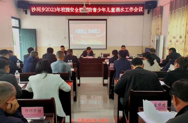 嚴防溺水事故發生 全力保證校園安全