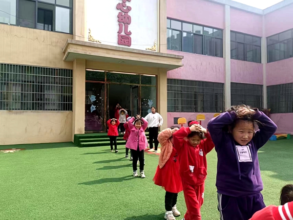 防震減災      安全“ 童  ”行