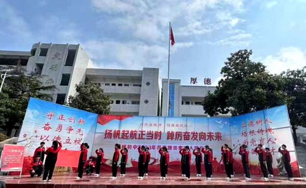 弘揚“五四”愛國精神 新團員入團儀式