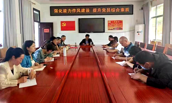 青峰初中:強化能力作風建設 提升黨員綜合素質