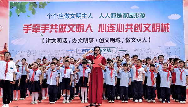房縣曉陽小學開展“手牽手共做文明人，心連心共創文明城”宣誓簽名活動