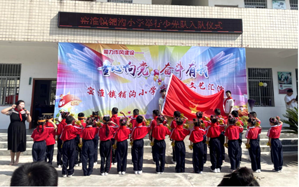 房縣鋪溝小學舉辦慶“六一”兒童節系列活動