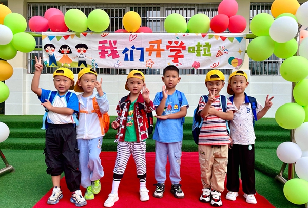 房縣青峰鎮中心幼兒園：初秋再啟航 筑夢新學期