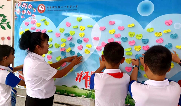 城關鎮八一希望小學：慶祝教師節 致敬最美“摘星人”