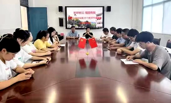 房縣大木廠鎮橋梁村兩委慰問板橋小學教師