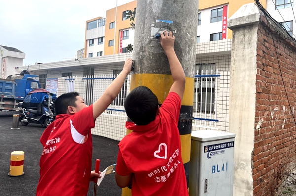八一希望小學開展“潔美家園，文明同行”主題志愿服務活動