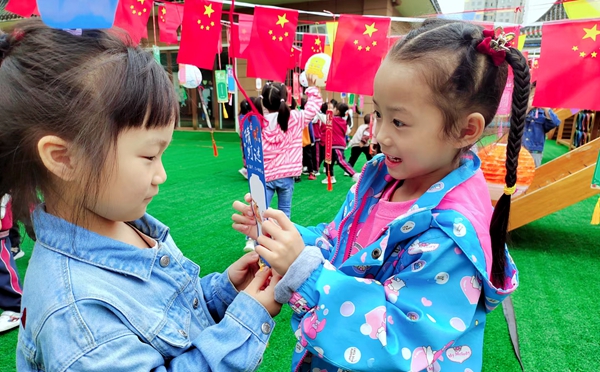 唐城博大幼兒園開展“迎中秋”主題活動