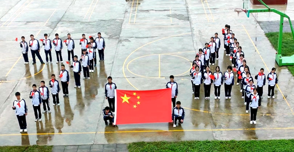 向國旗敬禮，為祖國 74周年獻禮