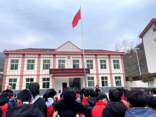 沙河鄉明德小學：防范校園欺凌 為成長保駕護航