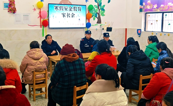 沙河鄉中心幼兒園 共同守護孩子們寒假安全天地