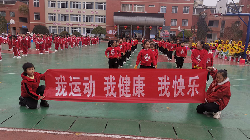 實驗小學舉行一年級課間體操比賽