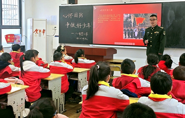 城關鎮八一希望小學：國防教育進校園 雷鋒精神代代傳