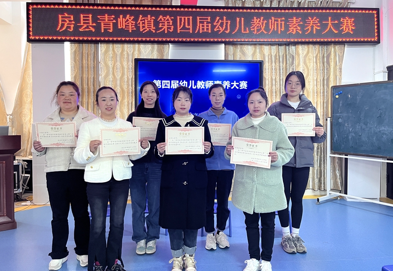 房縣青峰鎮中心幼兒園：“課”隨童心 “程”現精彩
