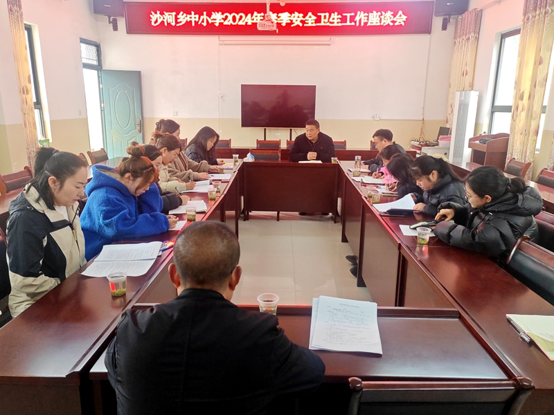 房縣沙河：加強班級管理 筑牢安全防線