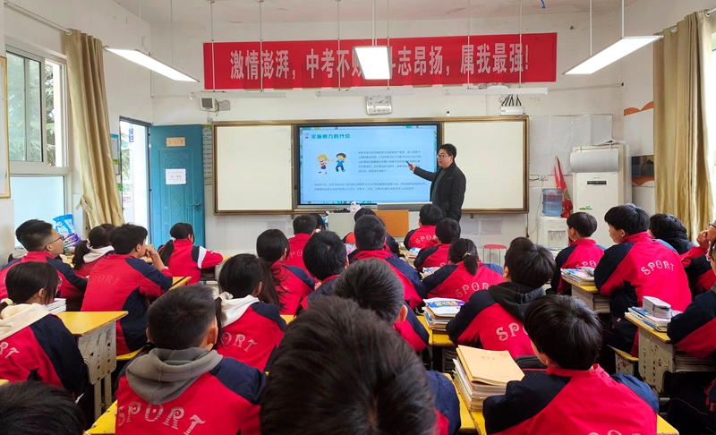 城關四中開展校園防欺凌教育活動