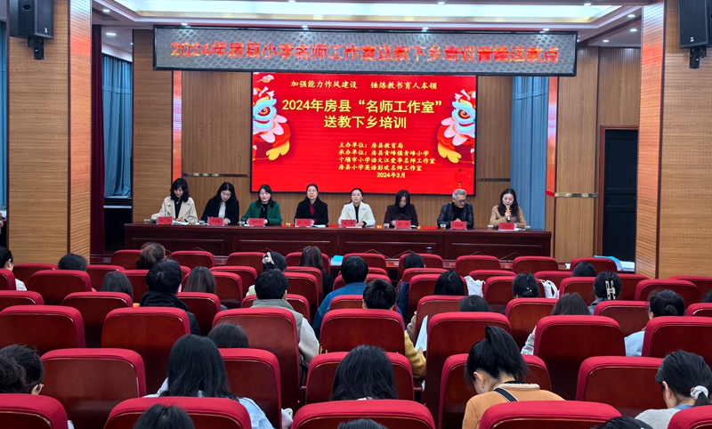 青峰小學：名師送教沁人心 篤行致遠共成長