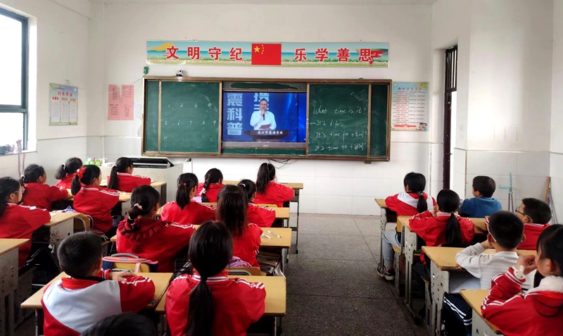 白鶴鎮中小學：地震科普 攜手同行 共護成長