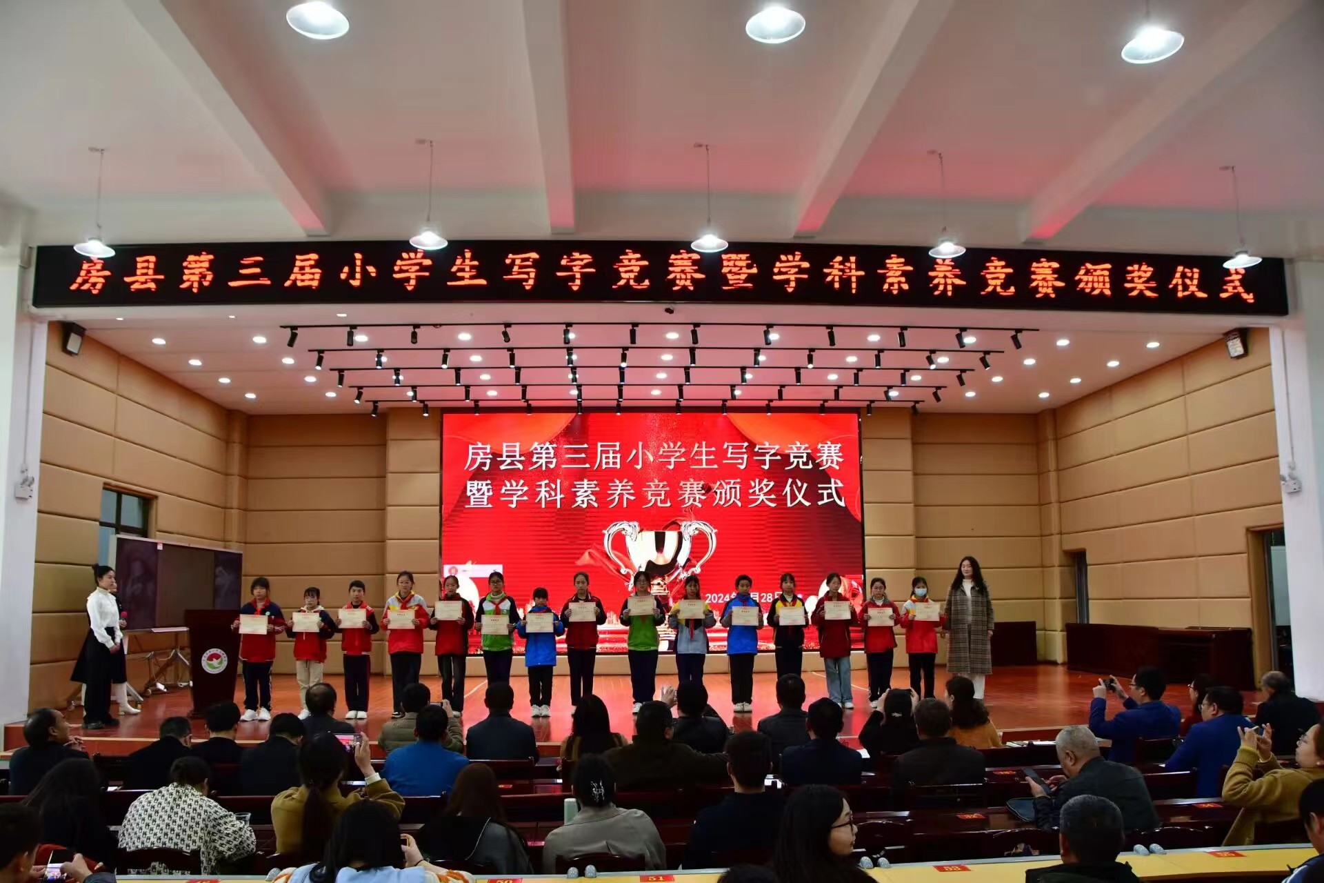 房縣實驗小學天明校區：開展小學生寫字競賽暨學科素養競賽