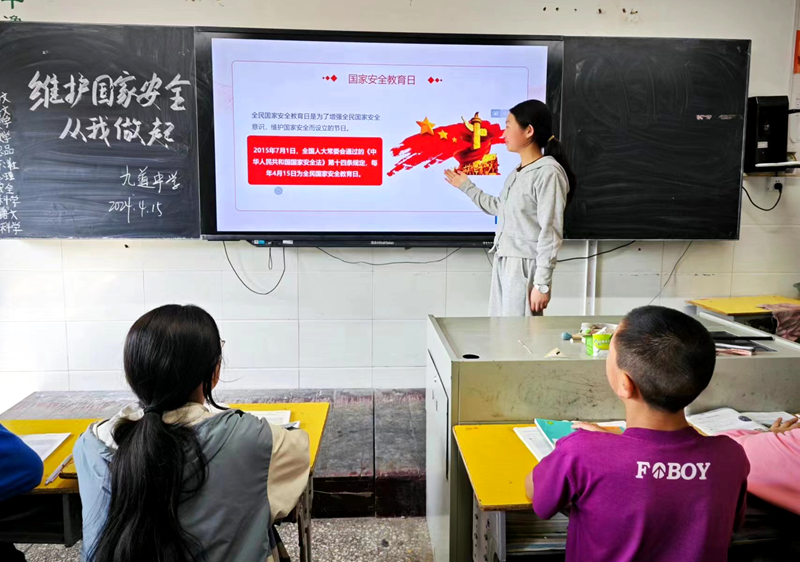 九道中學開展國家安全主題教育活動