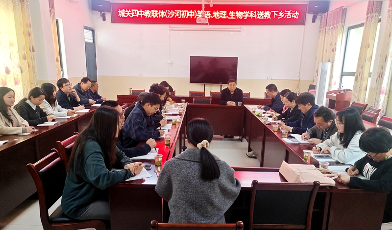 送教促交流，共研共提升