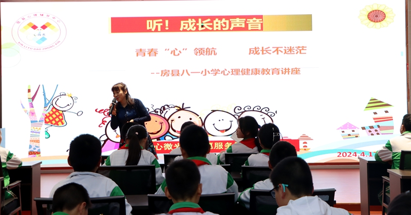 城關鎮八一希望小學：守護學生心靈  共筑陽光未來