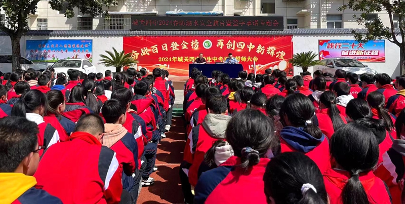 城關四中扎實開展防溺水安全教育系列活動