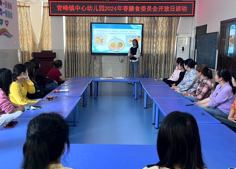 房縣青峰鎮中心幼兒園：因“膳”而聚 共話“食”光