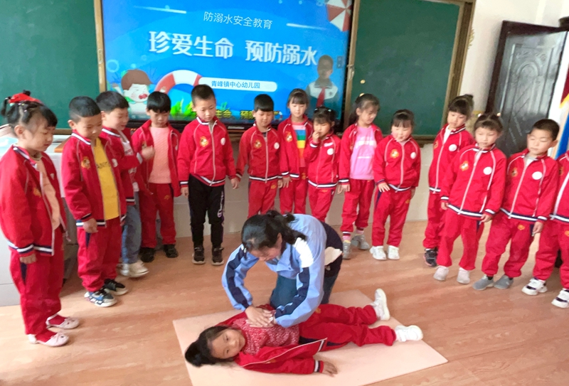 青峰鎮中心幼兒園：科學防溺水，安全伴童行