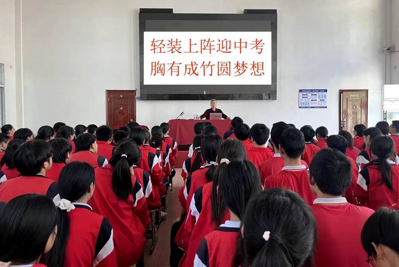 城關四中舉辦減壓賦能心理健康講座