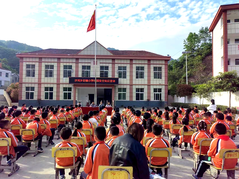 沙河鄉明德小學召開法治安全教育大會
