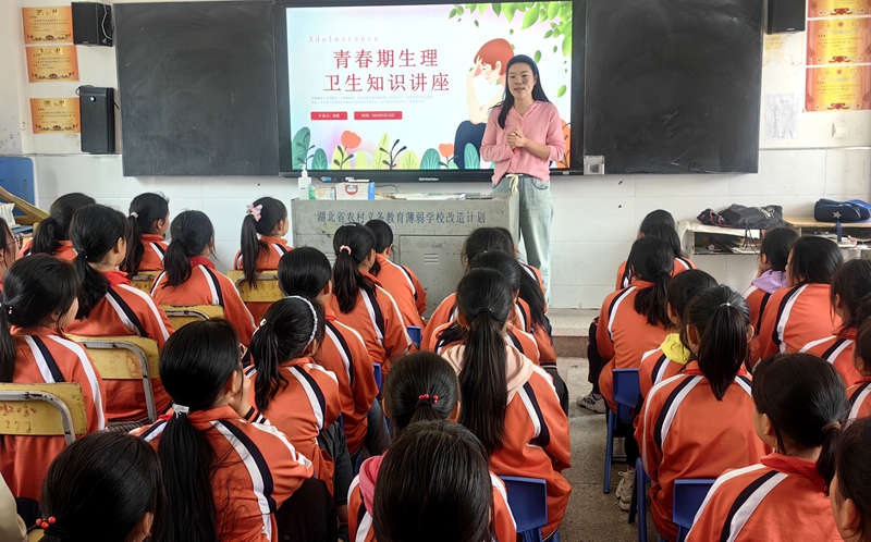 沙河鄉明德小學開展女生青春期健康知識專題教育