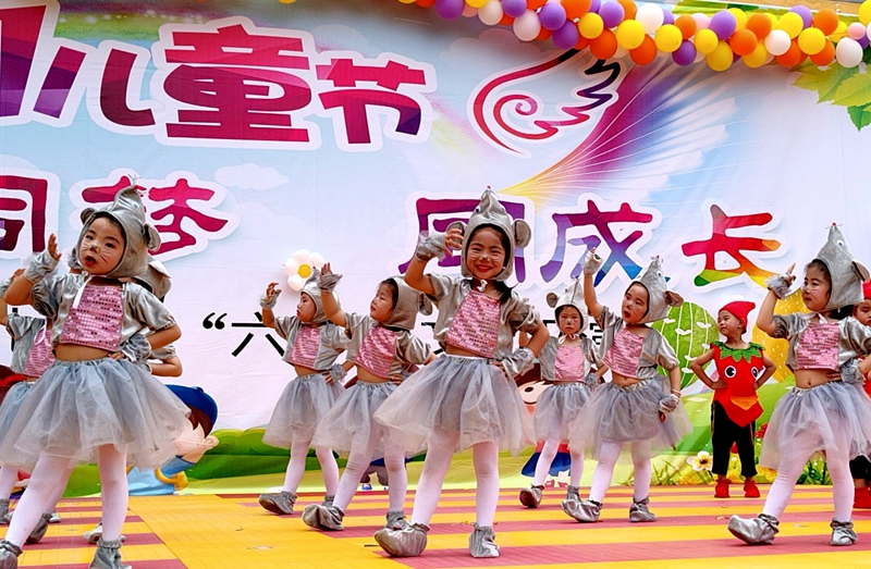 房縣青峰鎮中心幼兒園：慶六一 童心 同夢 同成長