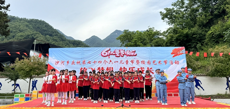 沙河鄉明德小學開展“放飛夢想 快樂成長”慶六一文藝匯演