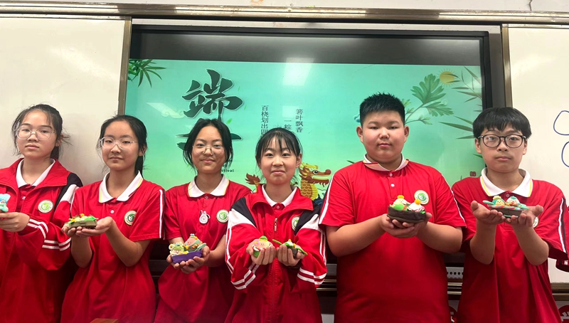 城關四中：與“泥”相約過端午
