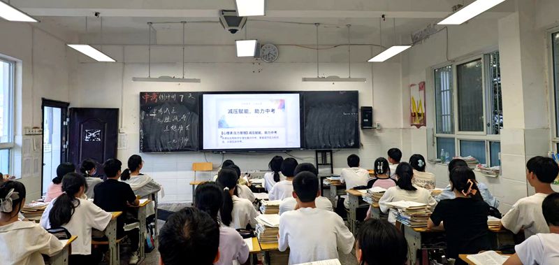 九道中學：心育護航 迎戰中考