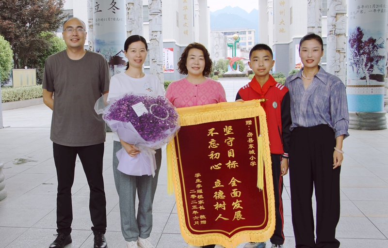 房縣東城小學：感恩相伴 錦旗傳情