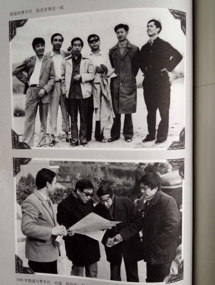 清明，懷念路遙