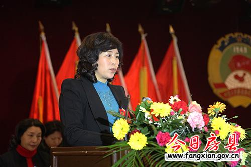 政協(xié)房縣九屆二次會議勝利閉幕