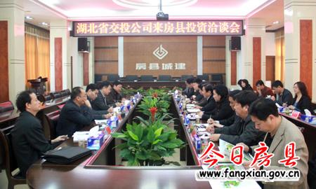 加強交通建設  著力構建十堰南部交通樞紐