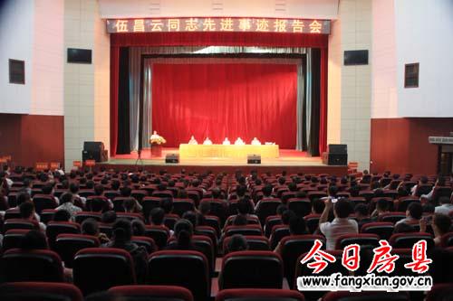 伍昌云先進事跡全市巡回宣講正式啟動