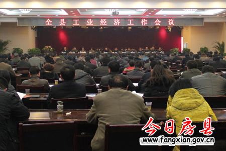 堅定信心 頑強拼搏 實現2013年工業經濟“開門紅”