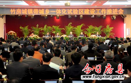 全市竹房城鎮(zhèn)帶建設(shè)推進(jìn)會(huì)在我縣召開(kāi)