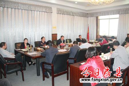 沈明云主持召開縣四家班子領導聯席會