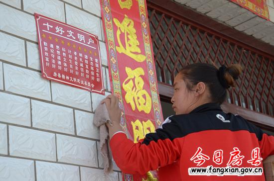 化龍堰鎮(zhèn)：文明新風(fēng)撲面來