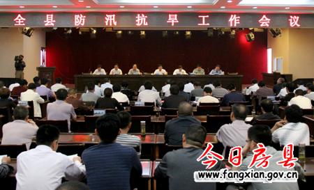 高度重視　狠抓落實(shí)　明確責(zé)任　確保全縣安全度汛