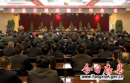認清形勢  搶抓機遇  合力推動交通運輸事業快速發展