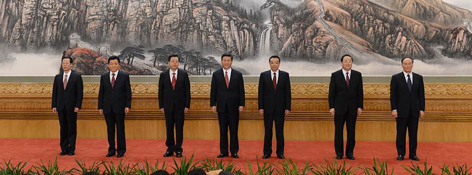 十八屆一中全會選舉習近平為中央委員會總書記