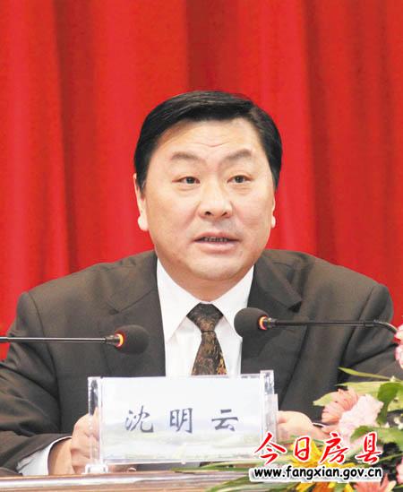 縣委書記沈明云在全縣經(jīng)濟(jì)工作會(huì)議上的講話