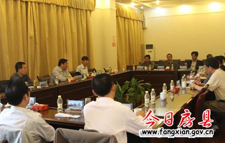 觀音洞旅游景區開發項目正式簽約